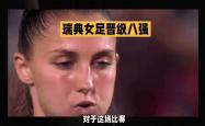 开云体育app下载-瑞典队以强势表现晋级欧洲杯四强