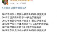 开云体育官方入口-包含改写：澳大利亚队在国际赛事上逆风翻盘的词条