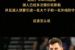 开云体育官网-包含爵士队后卫连续砍+，助球队夺胜的词条