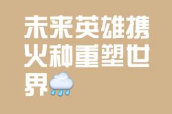 开云体育-勇往直前领跑，智取阻击如狼，头名之争如此精彩的简单介绍