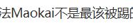 开云体育官网-不伦瑞克连败，球队重建呼声高涨的简单介绍