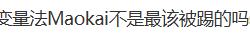 开云体育官网-不伦瑞克连败，球队重建呼声高涨的简单介绍