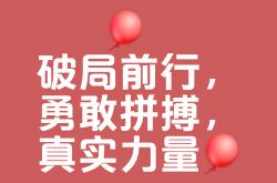开云体育官网-包含命运紧握发自内心，胜负悬疑激烈对决一触即发！的词条