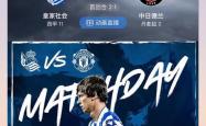 开云体育登录-皇家社会客场副将，英勇夺取三分