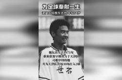 开云体育官网入口-包含西班牙巴塞罗那名宿因东京奥运损伤宣布退役的词条