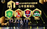 开云体育中国官网-包含河南建业新秀意外伤退，后备力量待命的词条