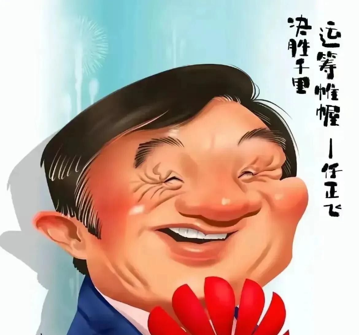 一鼓作气，一鸣惊人，强项得分稳健