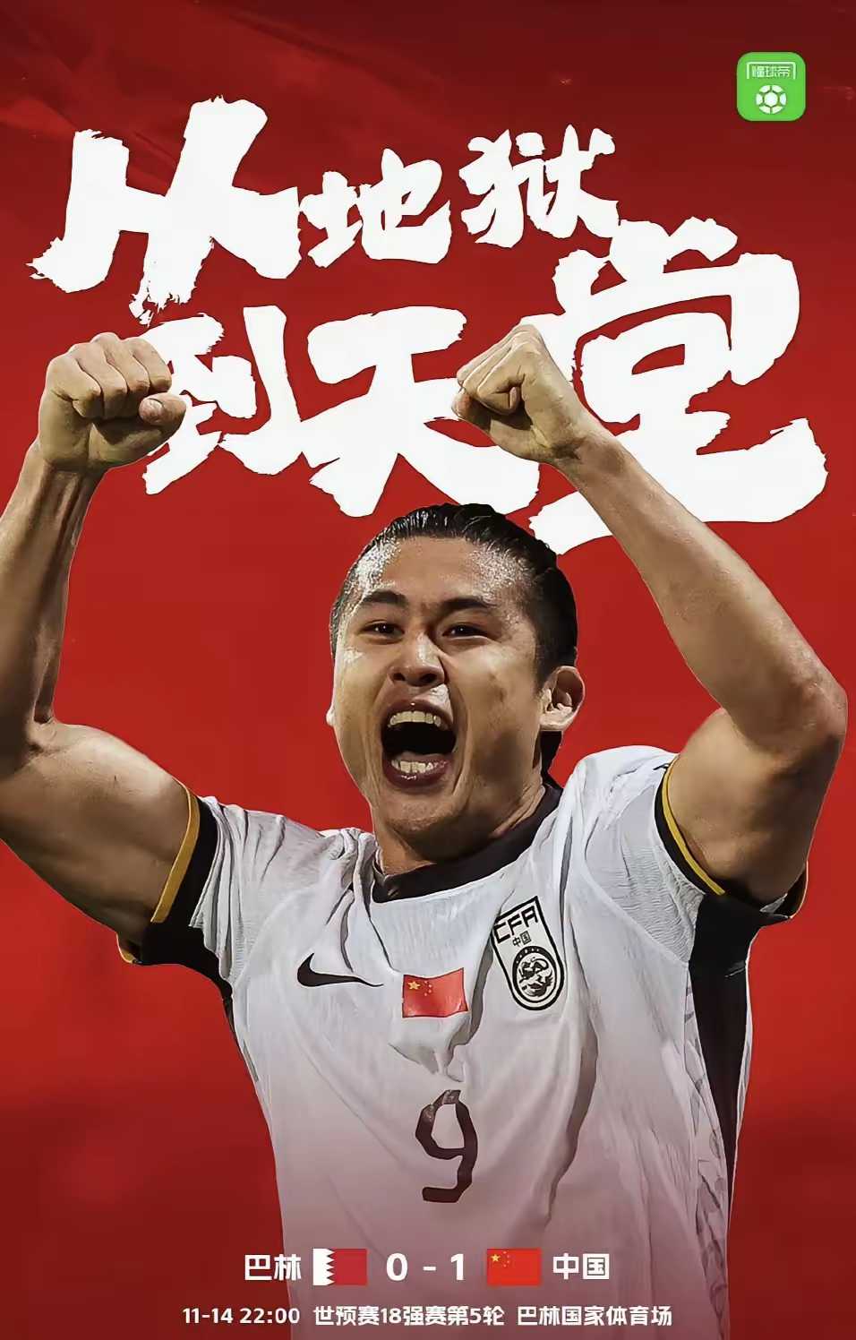主帅无阻，队员超水平，三连胜压痛反击的简单介绍