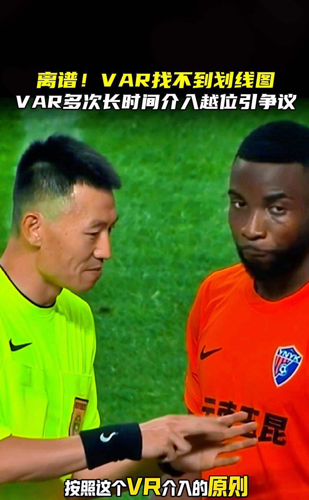小范主帅赛后发飚，抨击球员消极表现的简单介绍