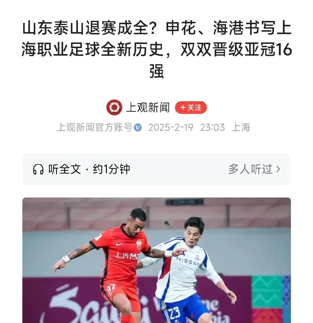 亚太地区优秀球队争夺桂冠风生水起的简单介绍