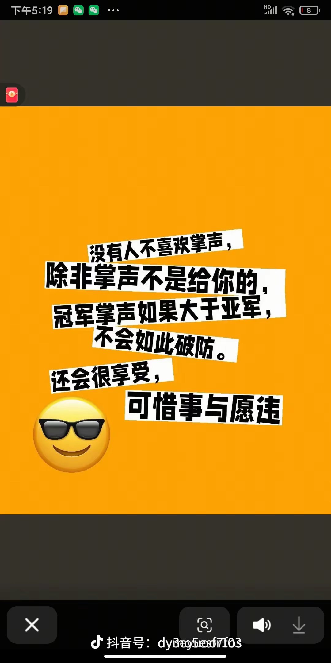 比分战决胜负势均力敌，胜负跌宕起伏的简单介绍
