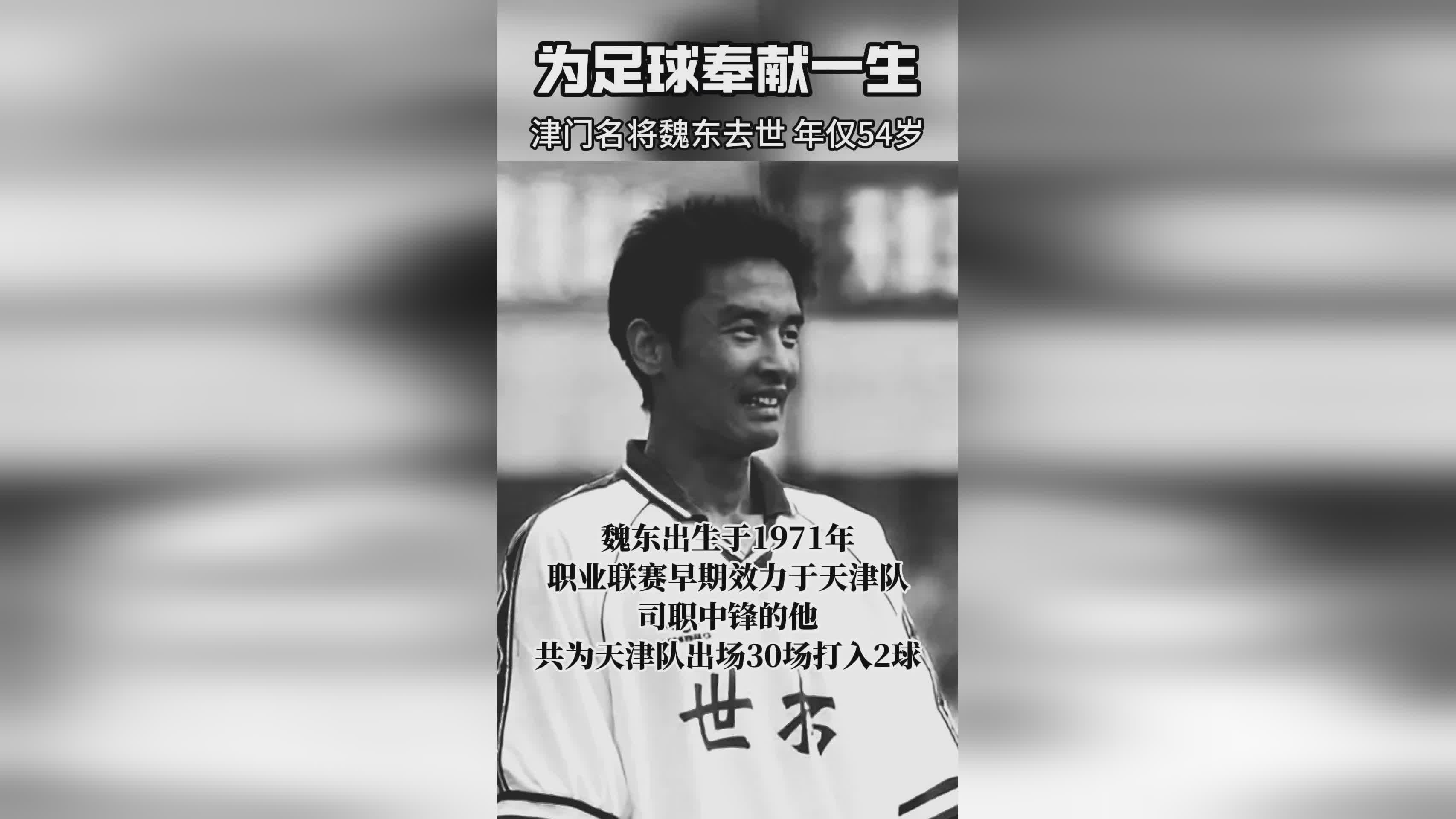 包含西班牙巴塞罗那名宿因东京奥运损伤宣布退役的词条